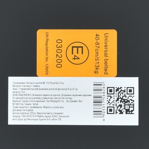 Автокрісло дитяче ME 1110 i-FIX Jet Black ME 1110 Jet Black фото
