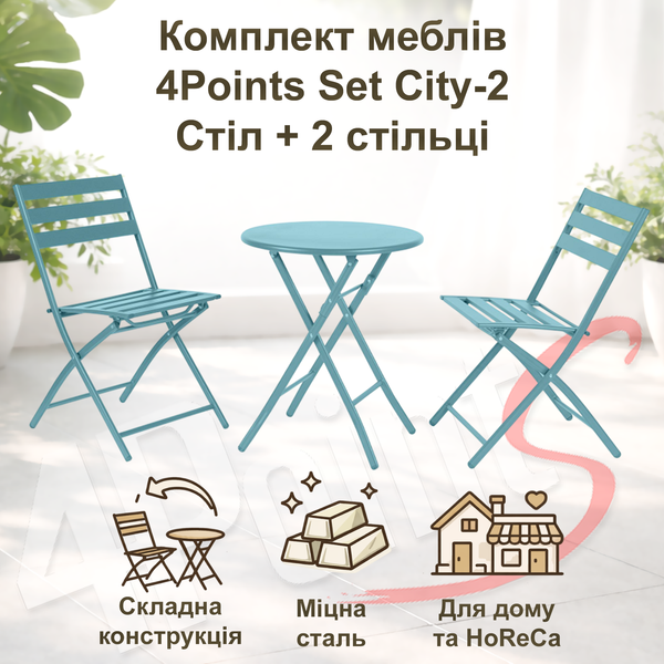 Комплект меблів 4Points Set City-2 столик + 2 стільці зі сталі, Світло-блакитний 40513 фото