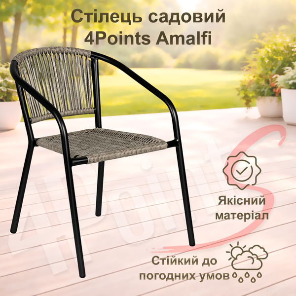 copy_Комплект садових меблів 4Points Amalfi-3 круглий стіл ⌀60см з прозорою стільницею, Сірий copy_40877 фото