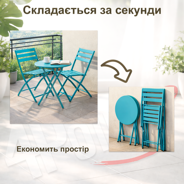 Комплект меблів 4Points Set City-2 столик + 2 стільці зі сталі, Світло-блакитний 40513 фото