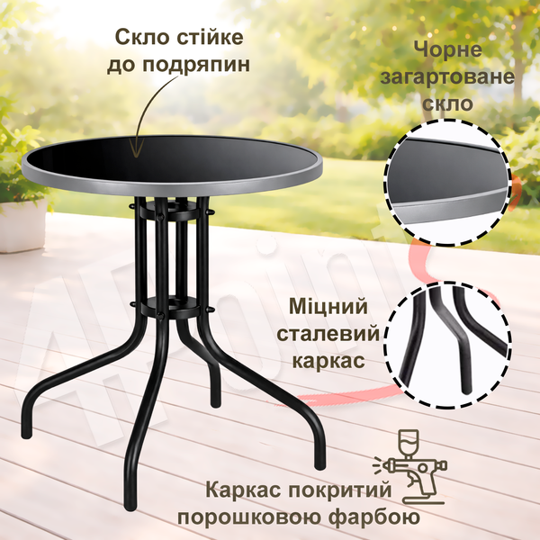 Комплект садовой мебели 4Points Fano-2 круглый стол ⌀60см с черной столешницей и серым ободком, Чёрный 40993 фото