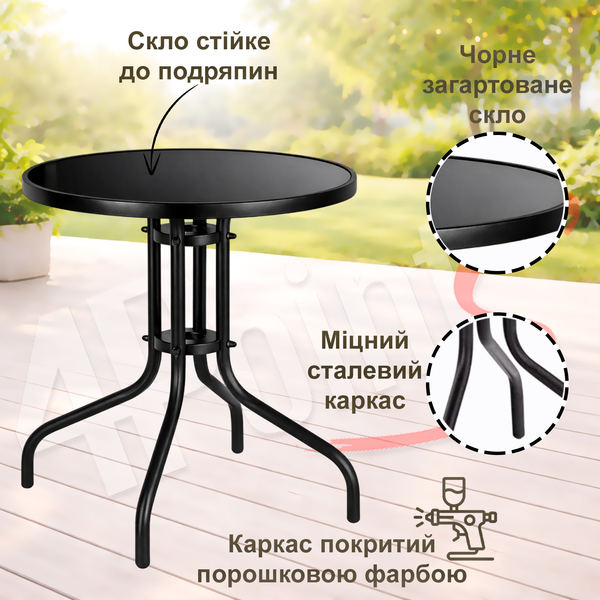 Комплект садових меблів 4Points Asolo-4 круглий стіл ⌀60см з чорною скляною стільницею, Сірий 40679 фото