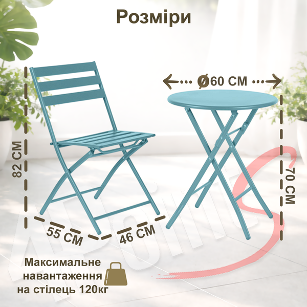 Комплект меблів 4Points Set City-2 столик + 2 стільці зі сталі, Світло-блакитний 40513 фото