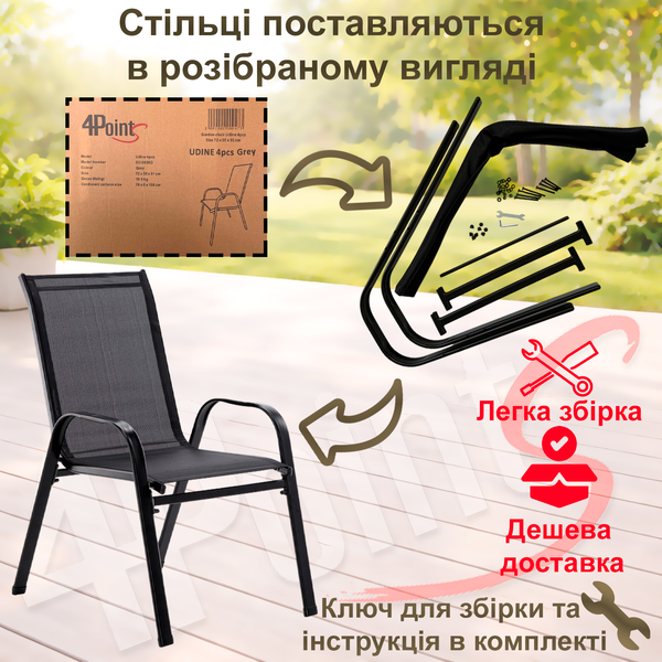 Комплект садовой мебели 4Points Udine-4 с прямоугольным столом 120х70х70см, Чёрный 40105 фото