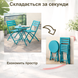 Комплект меблів 4Points Set City-2 столик + 2 стільці зі сталі, Світло-блакитний 40513 фото 6