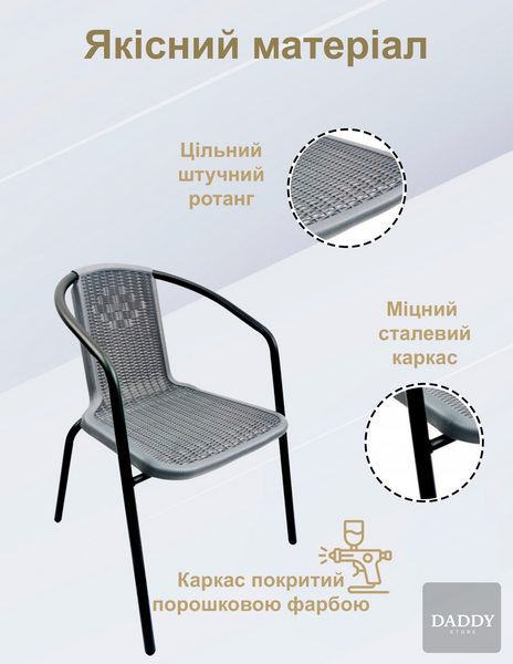 Комплект садових меблів 4Points Torino-3 круглий стіл 60см сталевий, Сірий 40431 фото
