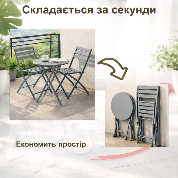 Комплект меблів 4Points Set City-2 столик + 2 стільці зі сталі, Світло-сірий 40514 фото