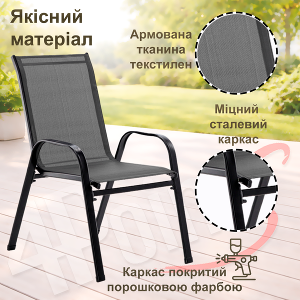 Комплект садовой мебели 4Points Grado-2 с квадратным столом 60х60х70см, Темно-серый 40558 фото
