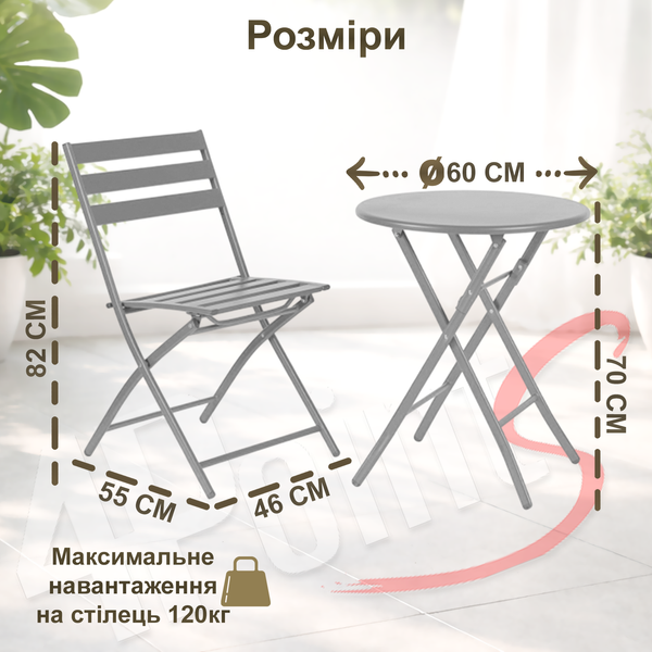 Комплект меблів 4Points Set City-2 столик + 2 стільці зі сталі, Світло-сірий 40514 фото