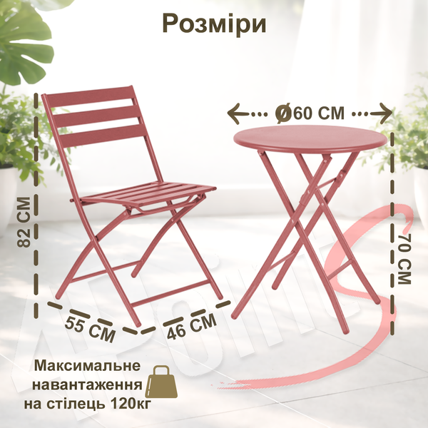 Комплект меблів 4Points Set City-2 столик + 2 стільці зі сталі, Теракотовий 40515 фото