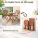 Комплект меблів 4Points Set City-2 столик + 2 стільці зі сталі, Теракотовий 40515 фото 6