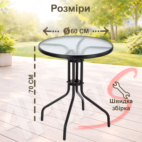 copy_Комплект садових меблів 4Points Amalfi-4 круглий стіл ⌀60см з прозорою стільницею, Сірий copy_40878 фото