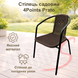 Комплект садовой мебели 4Points Siena-4 с прямоугольным столом 120x70x70 см, Коричневый 40101 фото 8