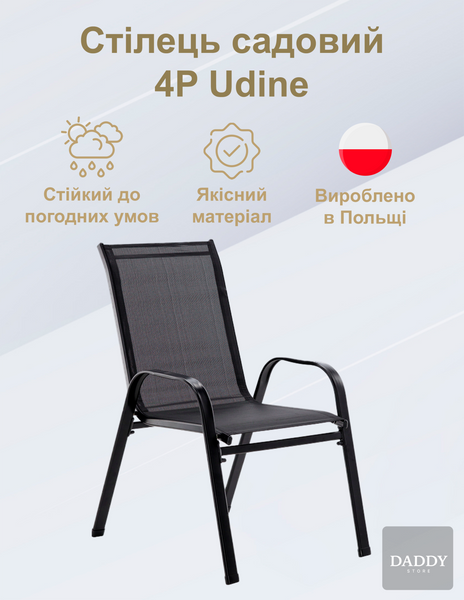 Комплект садовой мебели 4Points Como-2 с круглым металлическим столом &Oslash;60см, Чёрный 40436 фото