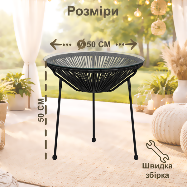 Комплект садових меблів 4Points Capri-2 круглий стіл ⌀50см Чорний 40064 фото