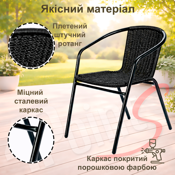 Комплект садовой мебели 4Points Fano-4 круглый стол ⌀60см с черной столешницей и серым ободком, Чёрный 40995 фото