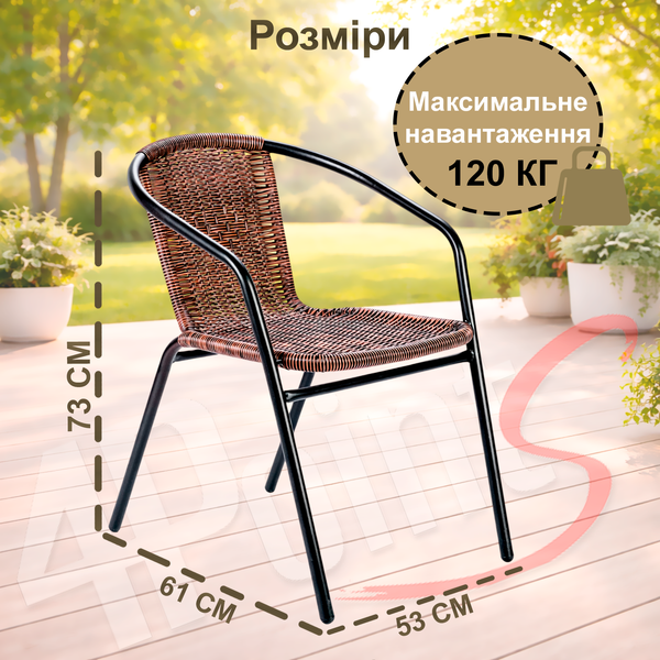 Комплект садовой мебели 4Points Iseo-2 с квадратным столом 70х70х70см, Коричневый 40737 фото