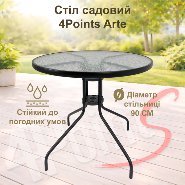 Комплект садовой мебели 4Points Positano-4 с круглым столом ⌀90см, Серый 40624 фото