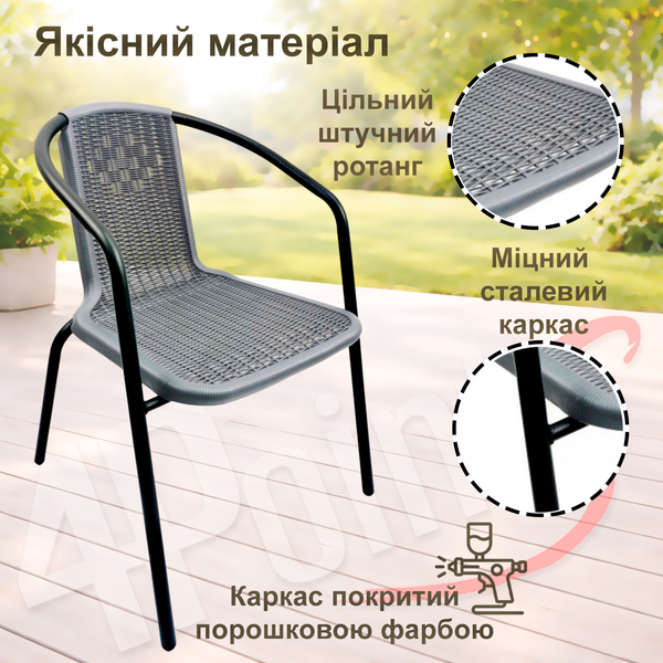 Комплект 2шт. садових стільців 4Points Prato сірий 40125 фото