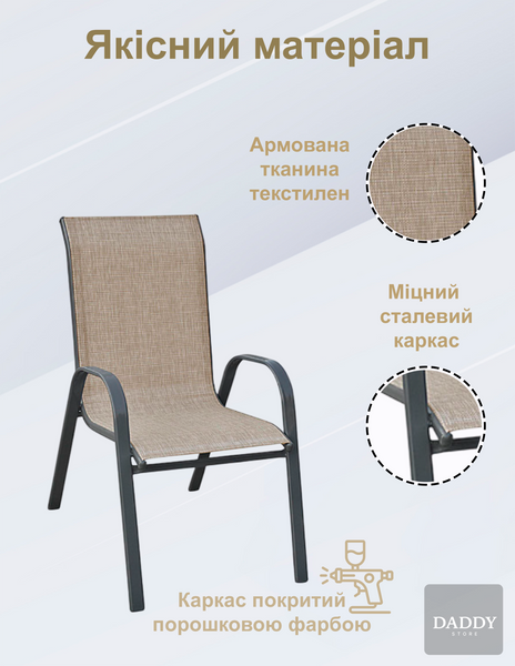 Комплект садовой мебели 4Points Milano-4 с прямоугольным столом 150х90х70см, Коричневый 40478 фото