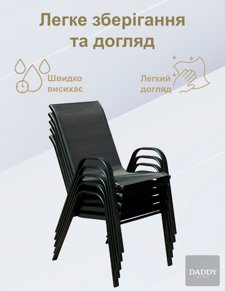 Комплект садовой мебели 4Points Milano-4 с прямоугольным столом 150х90х70см, Коричневый 40478 фото
