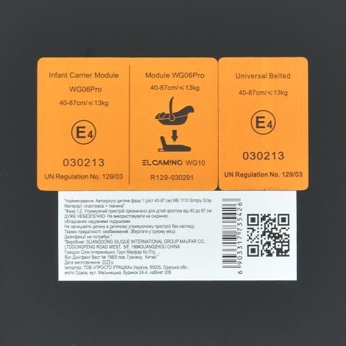 Автокрісло дитяче ME 1110 i-FIX Moon Black ME 1110 Moon Black фото