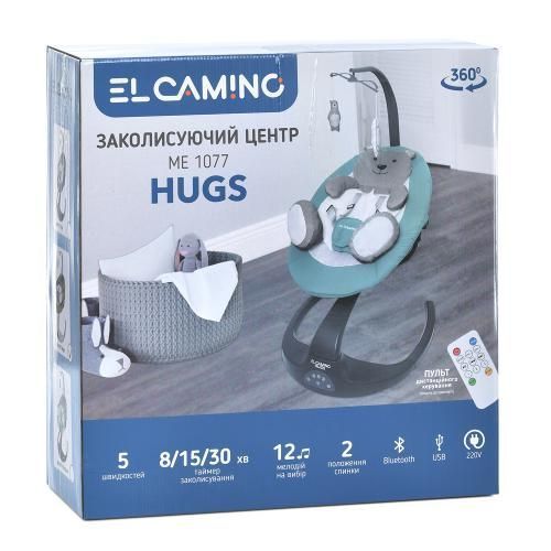 Заколисуючий центр ME 1077 HUGS Beige ME 1077 Beige фото