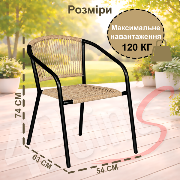 Комплект садовой мебели 4Points Riva-4 с квадратным столом 60х60х70см, Коричневый 40932 фото