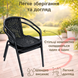 Комплект садовой мебели 4Points Gradara-6 с прямоугольным столом 120х70х70см, Чёрный 40771 фото 7