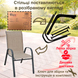 Комплект садовой мебели 4Points Milano-4 с прямоугольным столом 150х90х70см, Коричневый 40478 фото 17