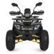 Квадроцикл HB-FC1450-11-6 338097 фото 3