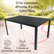 Комплект садовой мебели 4Points Parma-4 прямоугольный стол 130&times;70&times;70см со столешницей из искусственного дерева Polywood и 4 раскладных стула с серым каркасом 41012 фото 2