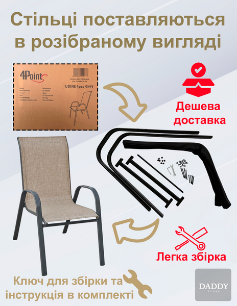 Комплект садовой мебели 4Points Como-4 с круглым металлическим столом &Oslash;60см, Коричневый 40444 фото