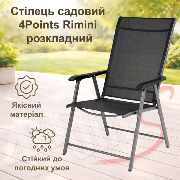 Комплект садовой мебели 4Points Parma-6 прямоугольный стол 130&times;70&times;70см со столешницей из искусственного дерева Polywood и 6 раскладных стульев с серым каркасом 41014 фото