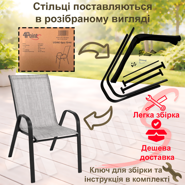 Комплект садовой мебели 4Points Nardo-2 с квадратным столом 70х70х70см, Серый 40633 фото