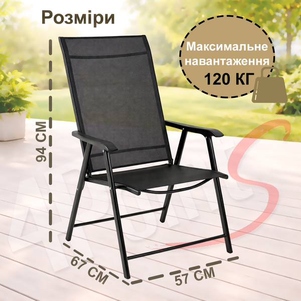 Комплект садовой мебели 4Points Rimini-4 прямоугольный стол 150&times;90&times;70см со столешницей из искусственного дерева Polywood и 4 раскладных стула, Чёрный 41015 фото