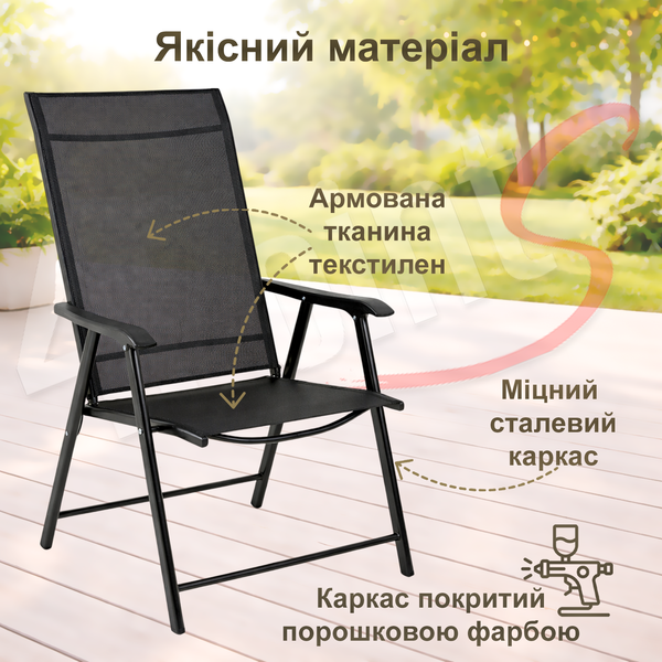 Комплект садовой мебели 4Points Rimini-4 прямоугольный стол 150&times;90&times;70см со столешницей из искусственного дерева Polywood и 4 раскладных стула, Чёрный 41015 фото