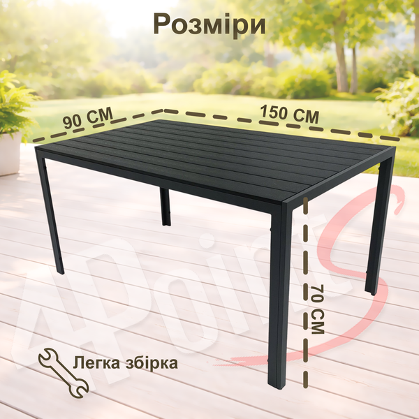 Комплект садовой мебели 4Points Rimini-4 прямоугольный стол 150&times;90&times;70см со столешницей из искусственного дерева Polywood и 4 раскладных стула с серым каркасом 41016 фото