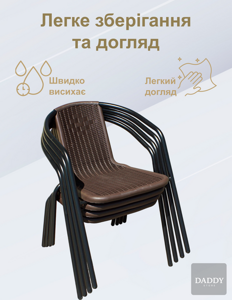 Комплект садових меблів 4Points Palermo-4 з прямокутним столом 150х90х70см, Коричневий 40469 фото
