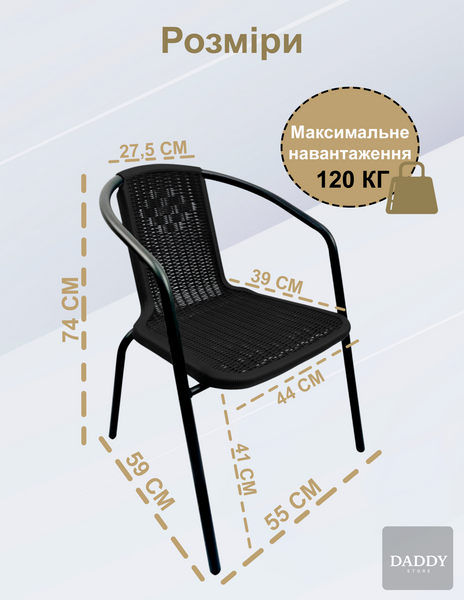 Комплект садовой мебели 4Points Palermo-6 с прямоугольным столом 150х90х70см, Чёрный 40470 фото