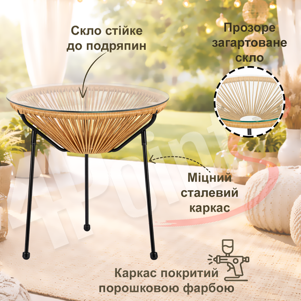 Стол садовый 4P Capri ⌀50см Натуральный 40536 фото