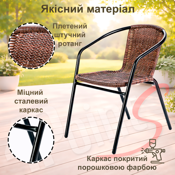 Комплект садовой мебели 4Points Garda-2 круглый стол ⌀60см, Коричневый 40698 фото