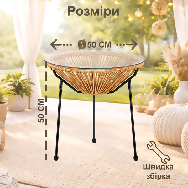 Стол садовый 4P Capri ⌀50см Натуральный 40536 фото