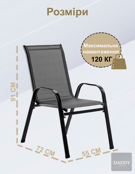 Комплект садовой мебели 140х80см 4Points Toscana-6 с прямоугольным столом и 6 стульев Темно-серый 40569 фото