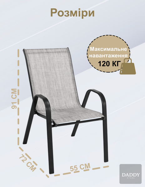 Комплект садовой мебели 4Points Milano-4 с прямоугольным столом 150х90х70см, Серый 40477 фото