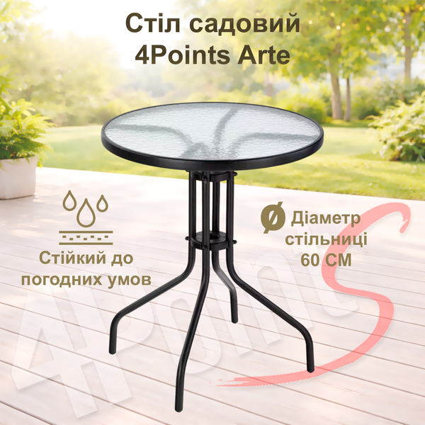 Комплект садовой мебели 4Points Set Udine - 2 с круглым столом⌀60см, Чёрный 40158 фото