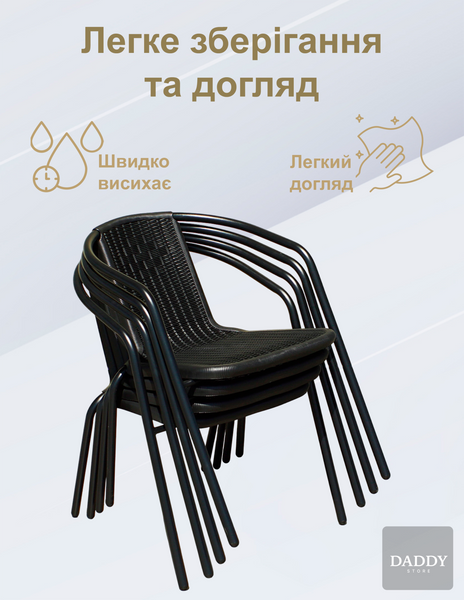 Комплект садовой мебели 4Points Palermo-8 с прямоугольным столом 150х90х70см, Чёрный 40473 фото