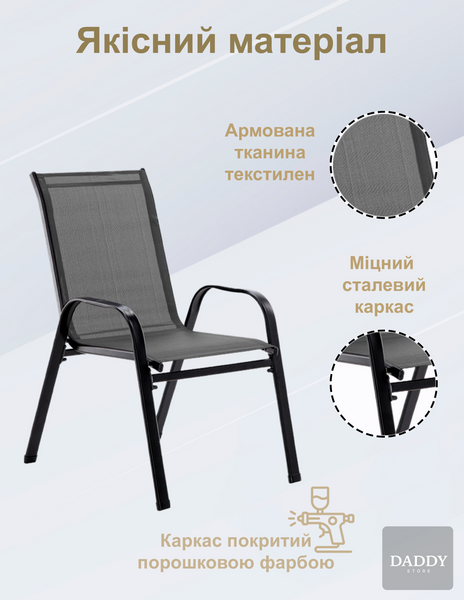 Комплект садовой мебели 140х80см 4Points Toscana-8 с прямоугольным столом и 8 стульев Темно-серый 40570 фото