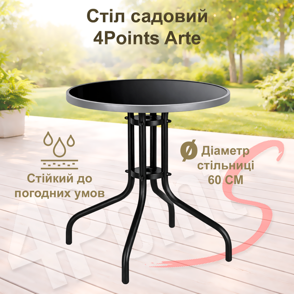 Комплект садовой мебели 4Points Brenta-4 с круглым столом ⌀60см черное стекло/серый ободок и 4 раскладные черные стулья с серым каркасом 41022 фото