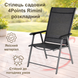 Комплект садовой мебели 4Points Brenta-4 с круглым столом ⌀60см черное стекло/серый ободок и 4 раскладные черные стулья с серым каркасом 41022 фото 5